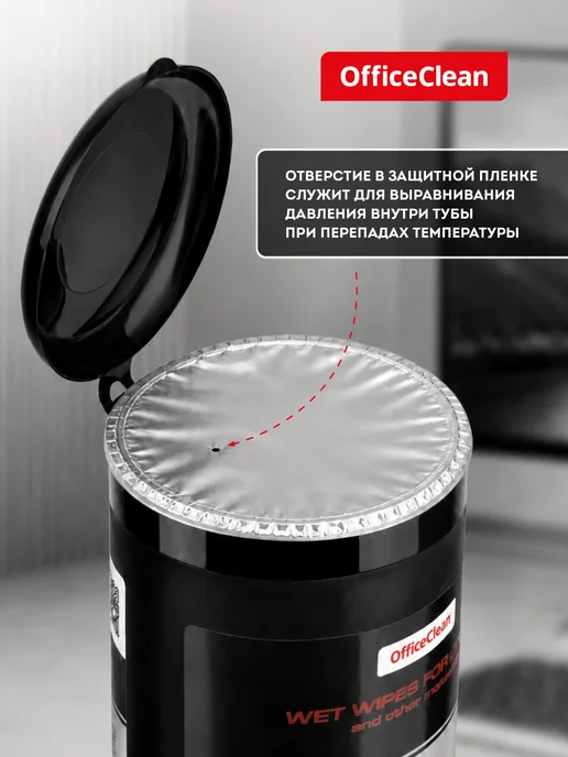 OfficeClean Салфетки для монитора, влажные, 100 штук в тубе, вариант, фото 7