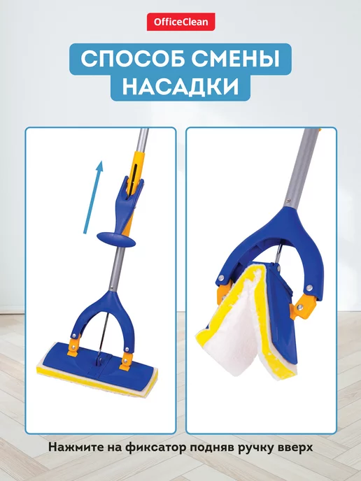 OfficeClean Насадка для швабры МОП для уборки пола сменная 26,5*9,5 см, 26.5x9.5 см, фото 3