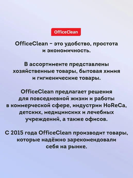 OfficeClean Насадка для швабры МОП для уборки пола сменная 26,5*9,5 см, 26.5x9.5 см, фото 8