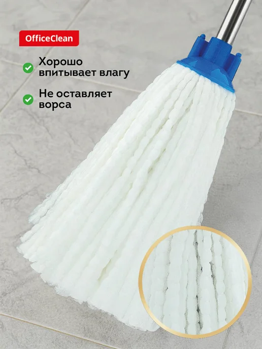 OfficeClean Насадка для швабры из микрофибры МОП сменная веревочная, белый, фото 2