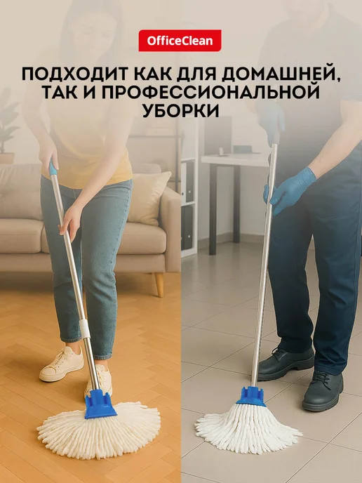 OfficeClean Насадка для швабры из микрофибры МОП сменная веревочная, белый, фото 7