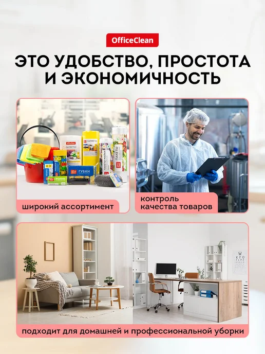 OfficeClean Насадка для швабры из микрофибры МОП сменная веревочная, белый, фото 8
