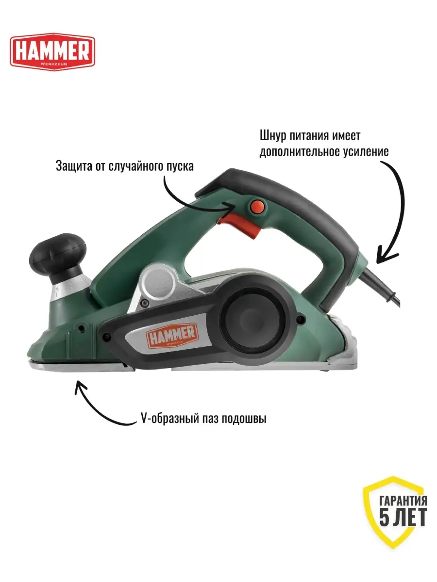 Рубанок электрический / электрорубанок / рубанок сетевой по дереву RNK1200  HAMMER 7712474 купить в интернет-магазине Wildberries