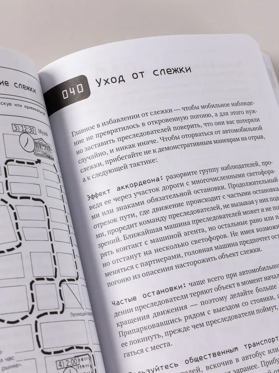 Устройство сбора и передачи данных ТК16L – ЗАО 