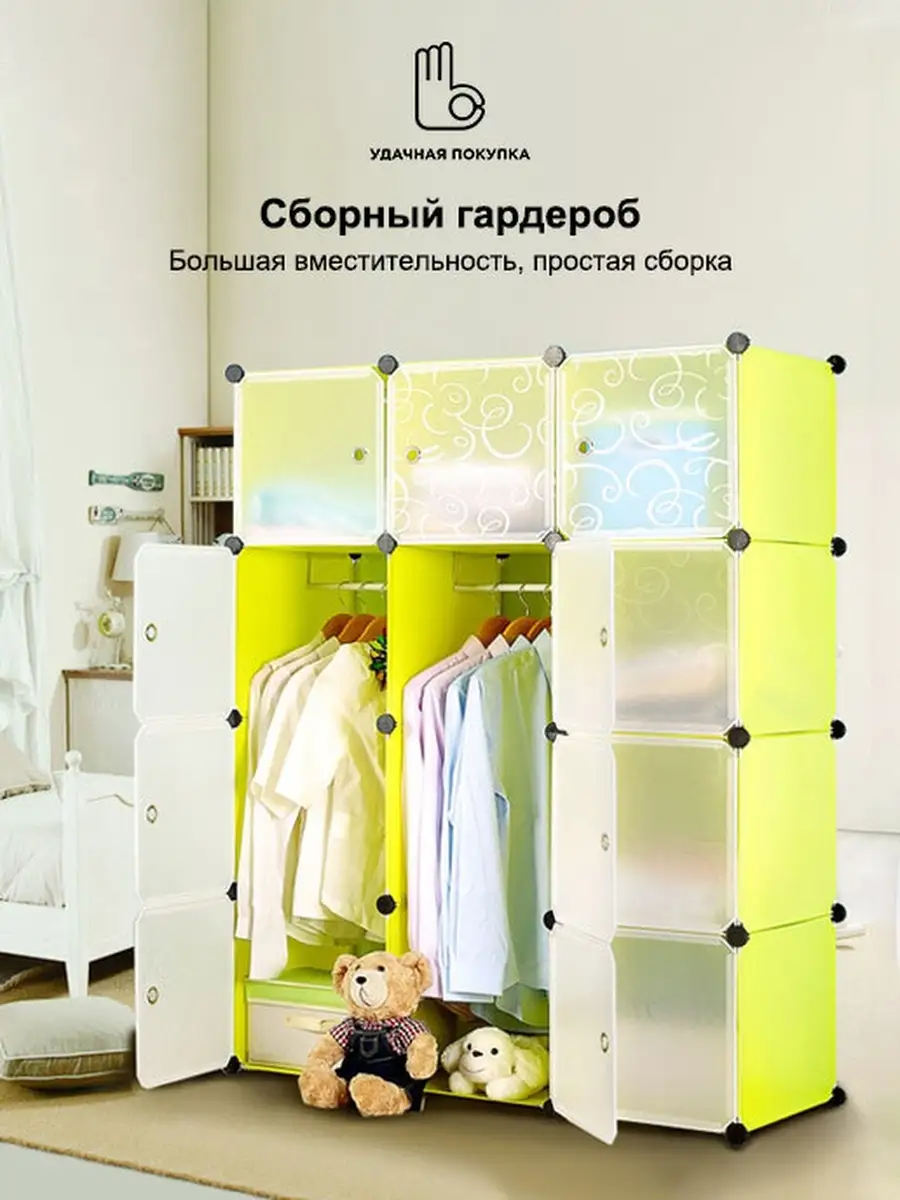 Детские шкафы для одежды в Челябинске