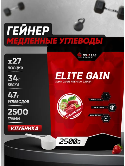 Do4a Lab Комплексный гейнер медленные углеводы 2500 г, Клубника, 2500 г