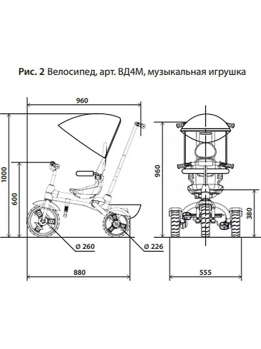 Производитель, оптовая продажа, низкая цена, детский трехколесный велосипед из углеродистой стали