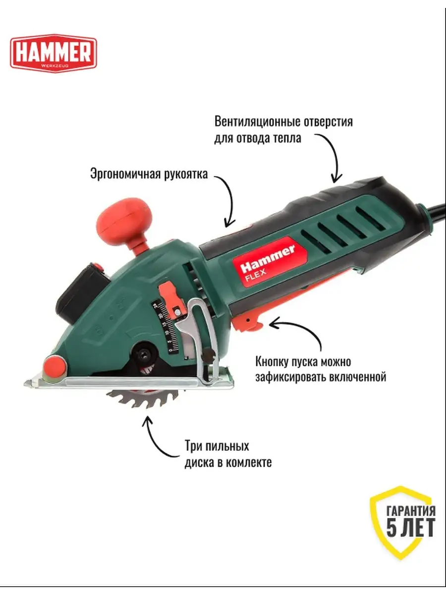 Мини-циркулярная пила INSTAR ЭДП | Купить