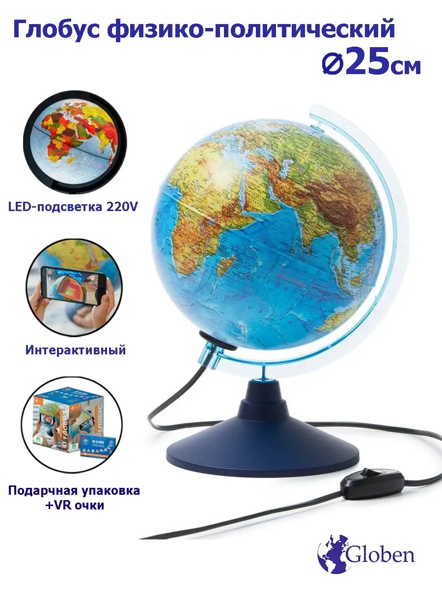 Глобус - доставка продуктов на дом: заказ онлайн из Globus в Москве