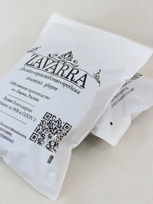 Zavarra Панама лён, бежевый, фото 7