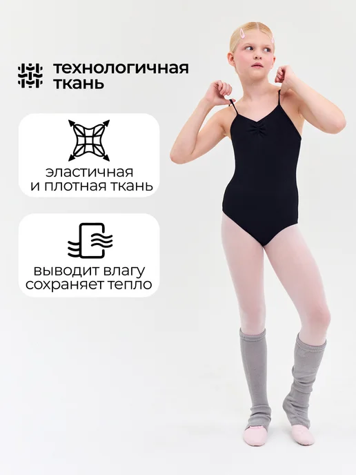 Belkina Купальник гимнастический без юбки для тренировок и танцев, черный, фото 3