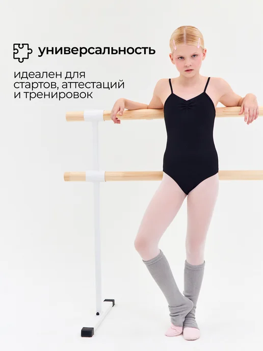 Belkina Купальник гимнастический без юбки для тренировок и танцев, черный, фото 4