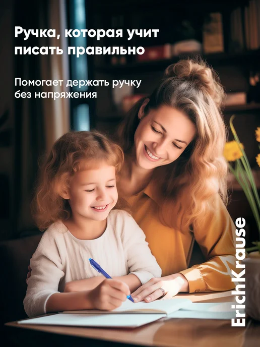 ErichKrause Ручки шариковые синие ErgoLine Kids 10 штук, синий, фото 2