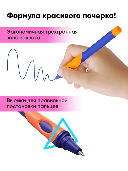 ErichKrause Ручки шариковые синие ErgoLine Kids 10 штук, синий, фото 3