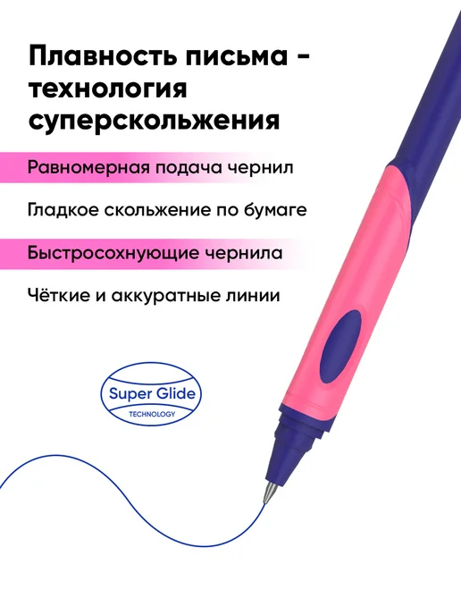 ErichKrause Ручки шариковые синие ErgoLine Kids 10 штук, синий, фото 5
