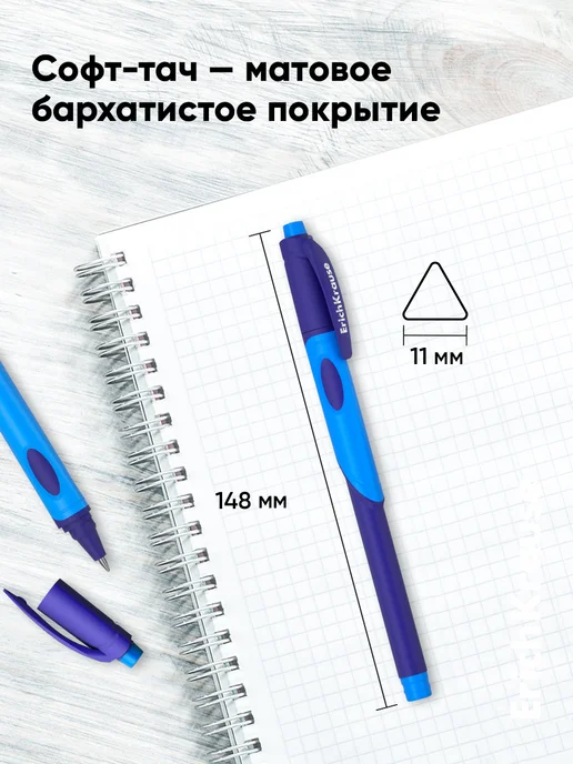 ErichKrause Ручки шариковые синие ErgoLine Kids 10 штук, синий, фото 7