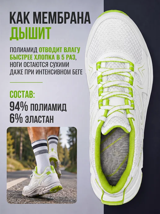 Moretan Носки спортивные для бега и фитнеса, белый, фото 5