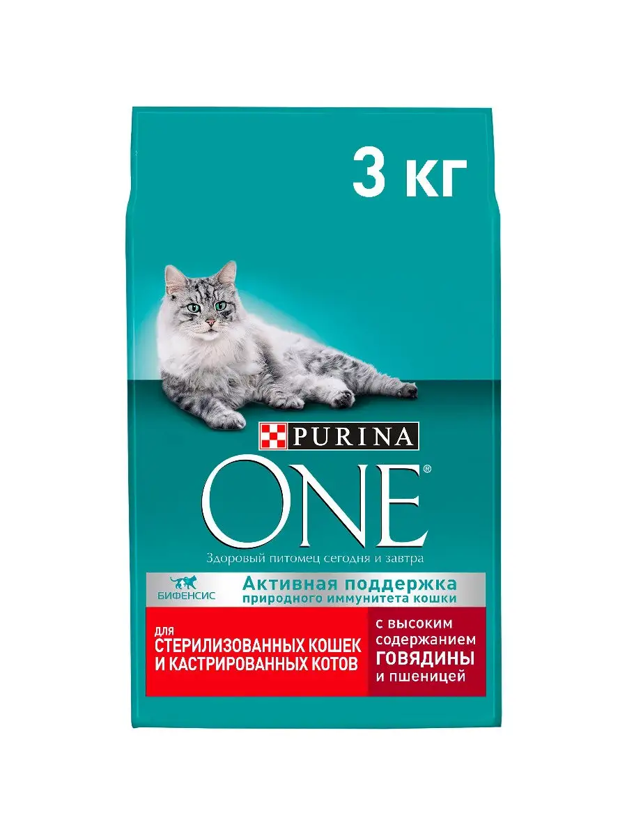 Сухой корм для кошек Purina ONE для стерилизованных с говядиной и пшеницей  3 кг PURINA ONE 7728438 купить в интернет-магазине Wildberries