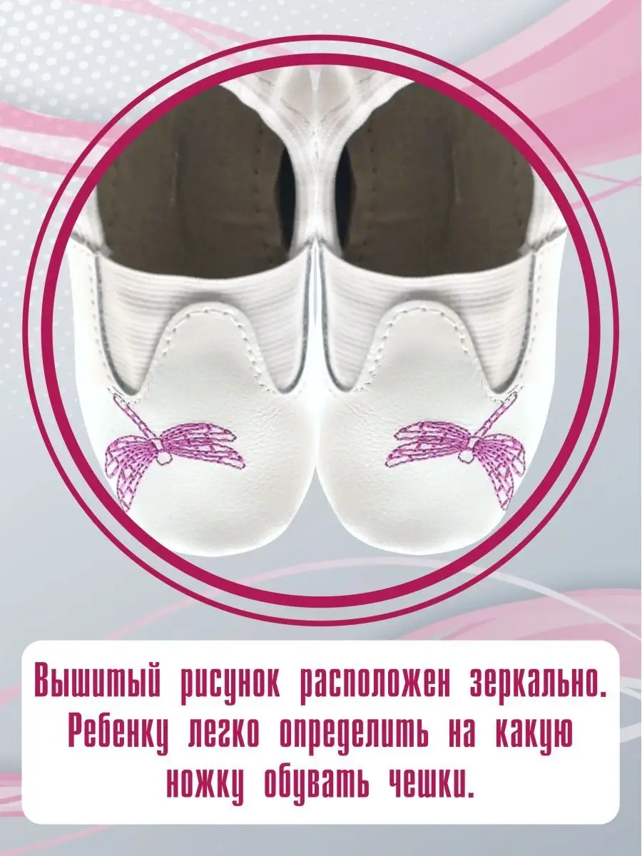 Чешки БУГГИ 7728441 купить за 470 ₽ в интернет-магазине Wildberries