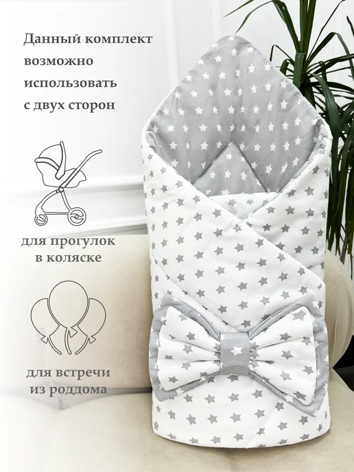 CherryMom Конверт на выписку новорожденного, белый, фото 4