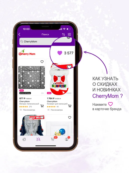 CherryMom Конверт на выписку новорожденного, белый, фото 5