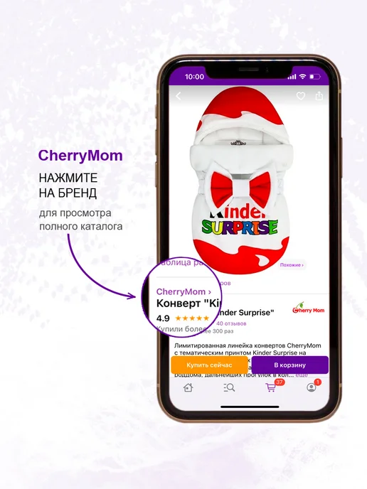 CherryMom Конверт на выписку новорожденного, белый, фото 6