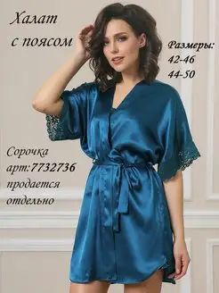 Терең жұлдыру фильмдері онлайн