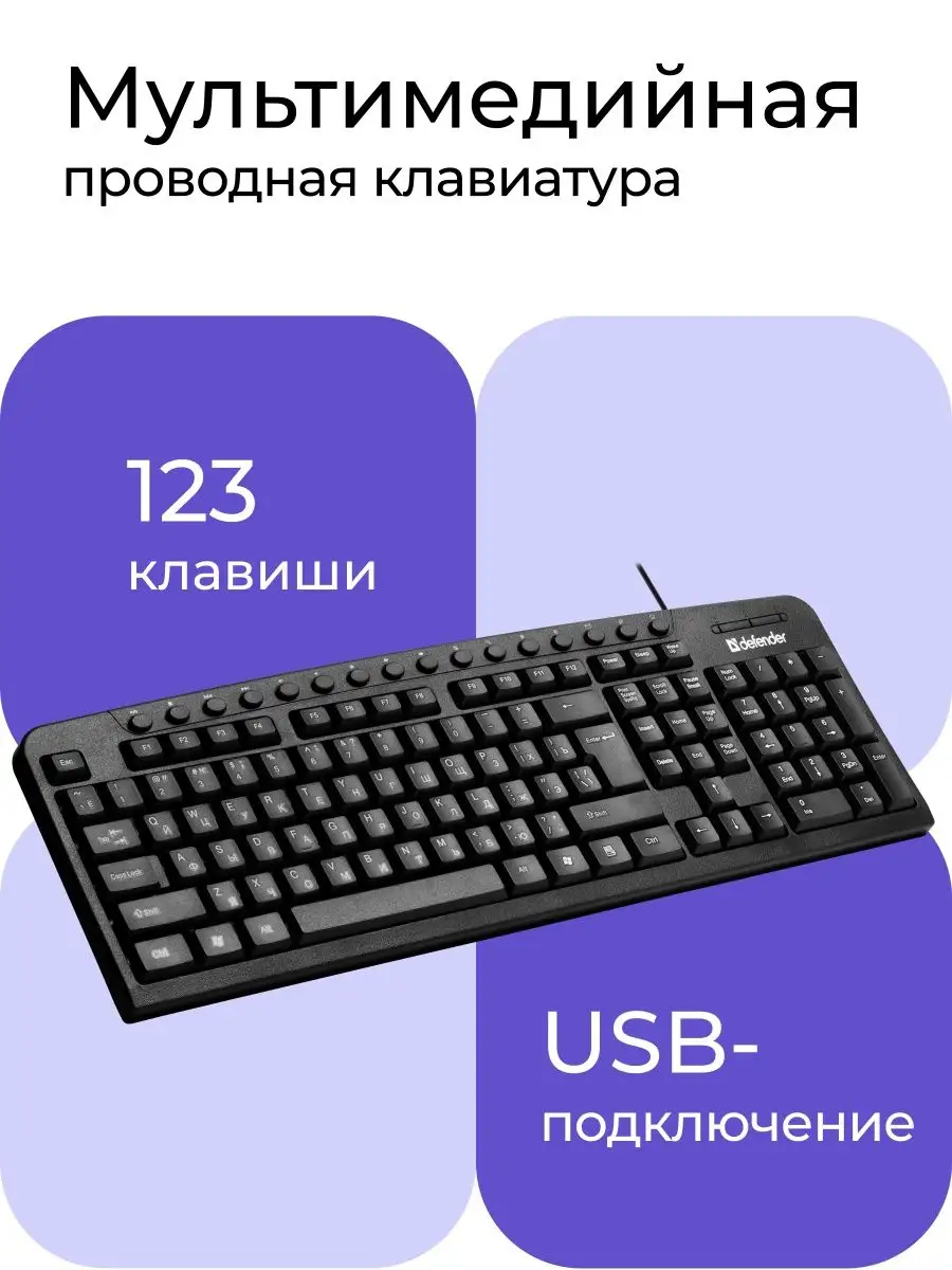 Как починить ввод свайпом для русской клавиатуры в iOS 16.4