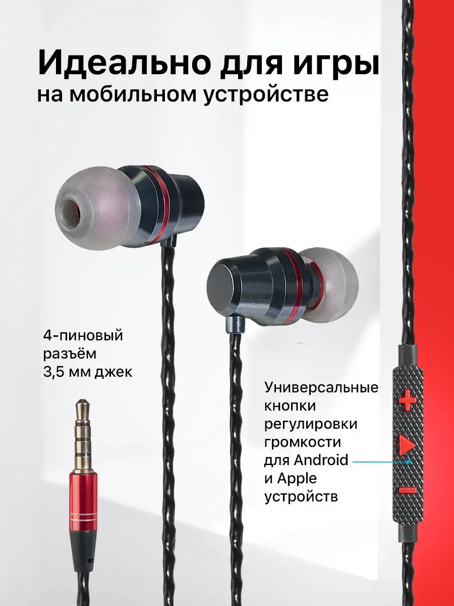 Наушники проводные с микрофоном для телефона Tanto Defender 7759398 купить  за 180 ₽ в интернет-магазине Wildberries