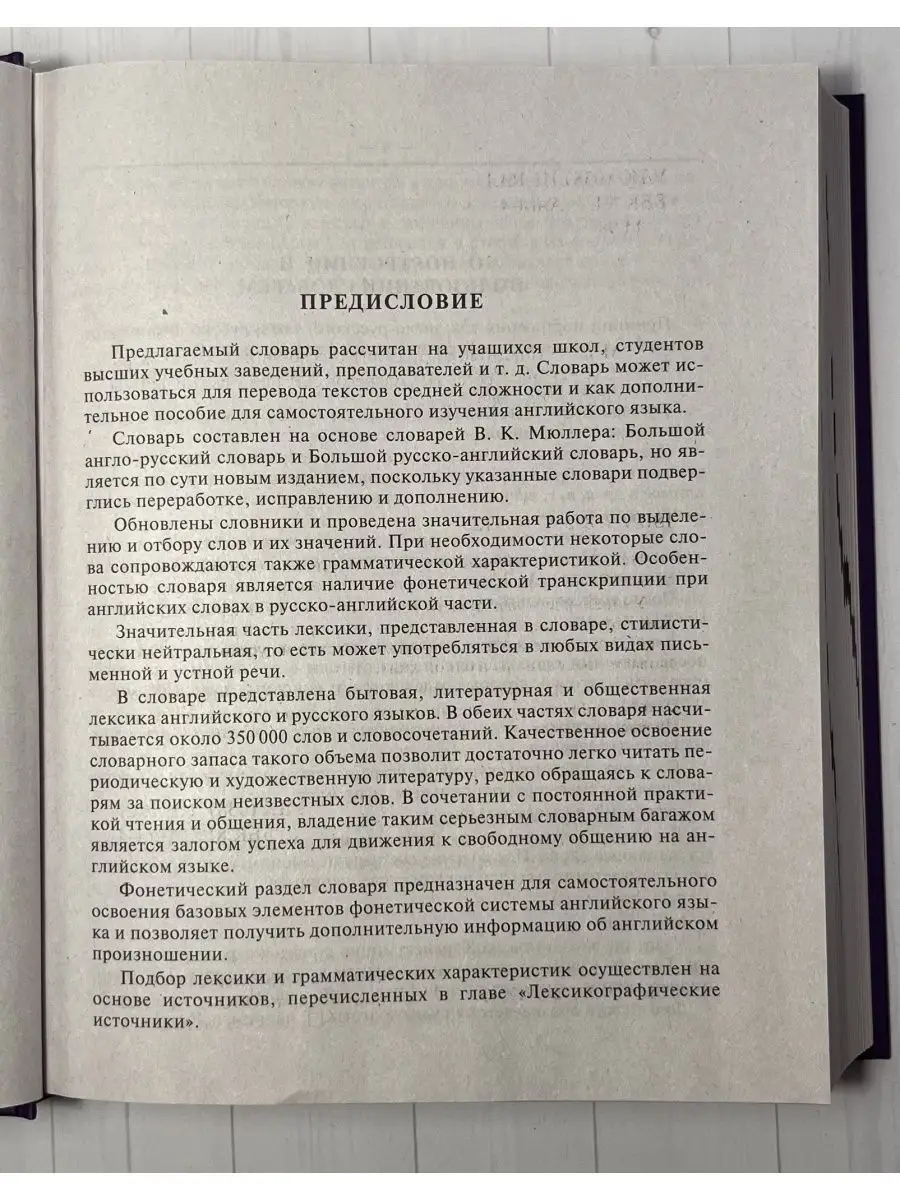 Как делать покупки в Интернете с Temu: полное руководство