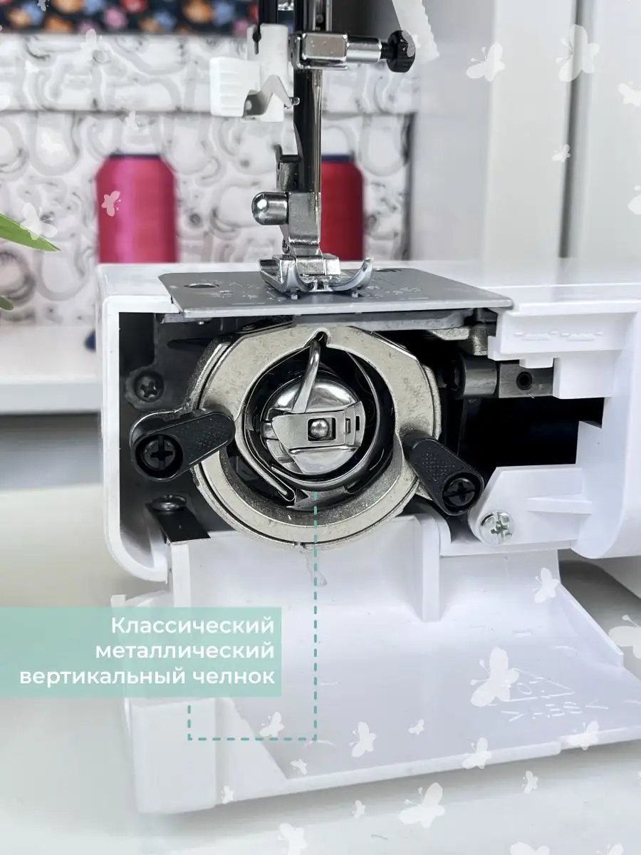 Ремонт швейных машин в Минске/Отзывы