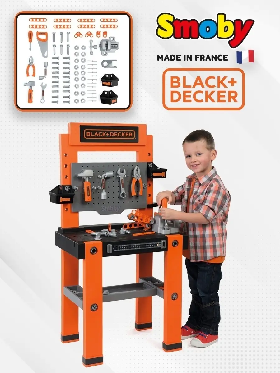 Детская мастерская с инструментами Black&Decker Smoby 7770815 купить в  интернет-магазине Wildberries