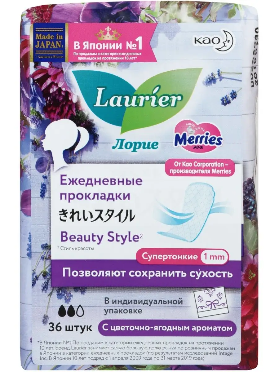 Прокладки на каждый день с ароматом Лорие, 2 капли 36 шт Laurier 7773873  купить за 184 ₽ в интернет-магазине Wildberries