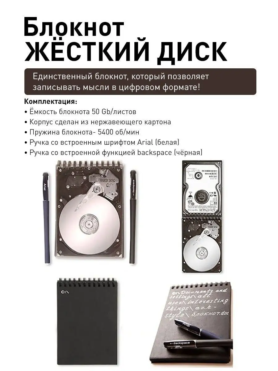 Как сделать блокнот из CD диска