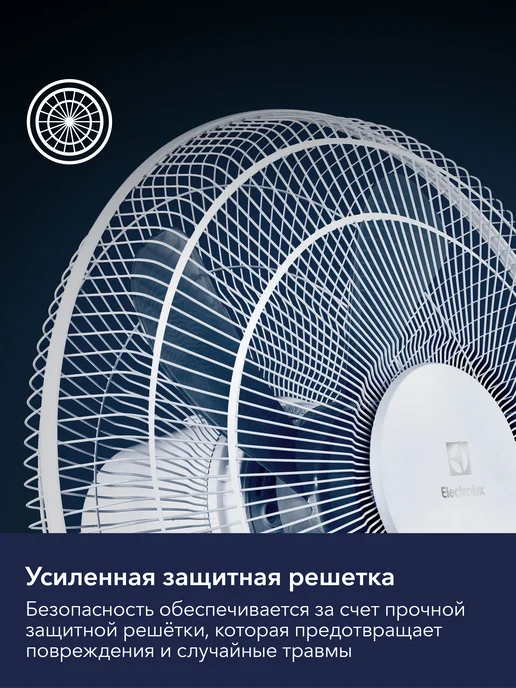 Electrolux Вентилятор напольный EFF-1003D, белый, фото 3