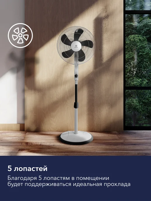 Electrolux Вентилятор напольный EFF-1003D, белый, фото 4
