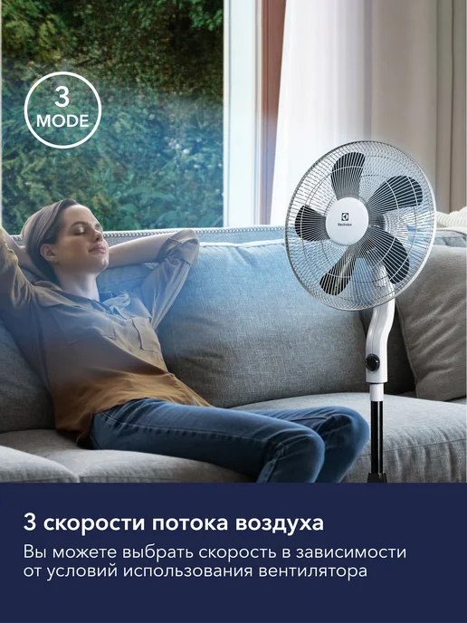 Electrolux Вентилятор напольный EFF-1003D, белый, фото 5