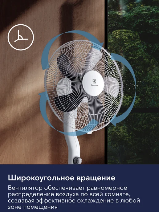 Electrolux Вентилятор напольный EFF-1003D, белый, фото 6