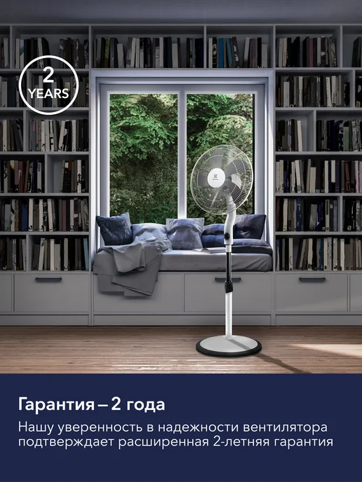 Electrolux Вентилятор напольный EFF-1003D, белый, фото 7