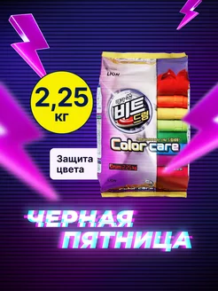 Концентрированный стиральный порошок "Beat DRUM" LION 7778264 купить за 679 ₽ в интернет-магазине Wildberries