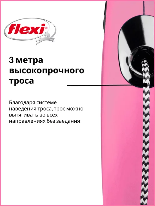 Flexi Поводок для кошек New Classic CAT XS трос 3м 8кг, 3 м, 8 кг, фото 5