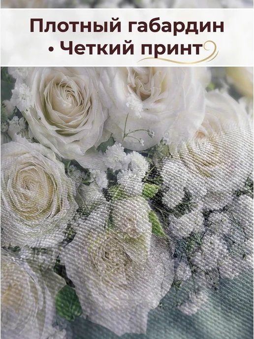 МарТекс Шторы в спальню, в гостиную Шаби 300х270, 300x270, фото 3