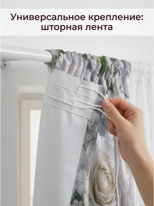 МарТекс Шторы в спальню, в гостиную Шаби 300х270, 300x270, фото 5