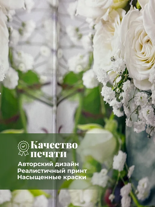 МарТекс Шторы в спальню, в гостиную Шаби 300х270, 300x270, фото 8