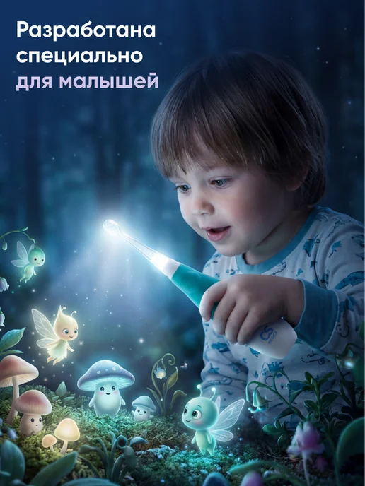 CS Medica Детская электрическая зубная щетка насадки 2 шт, 2 шт, фото 3
