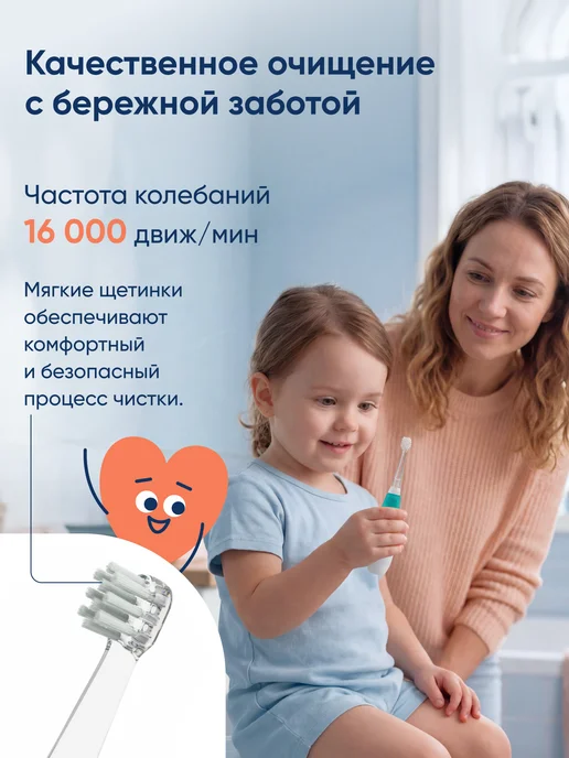 CS Medica Детская электрическая зубная щетка насадки 2 шт, 2 шт, фото 7