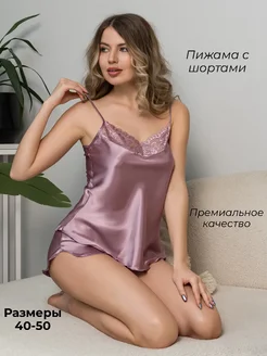 Пижама шелковая топ с шортами Felisse 7779784 купить за 978 ₽ в интернет-магазине Wildberries