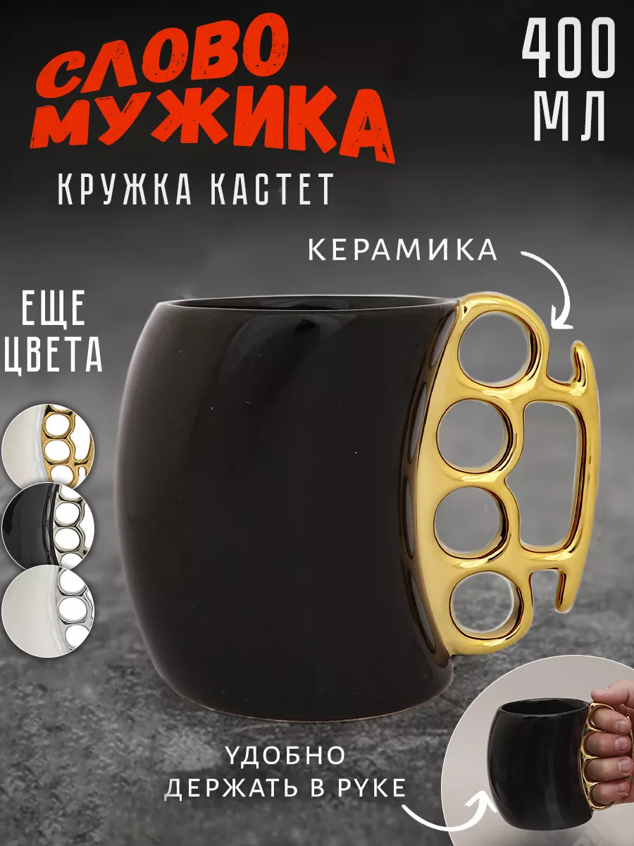 Кружка керамическая...
