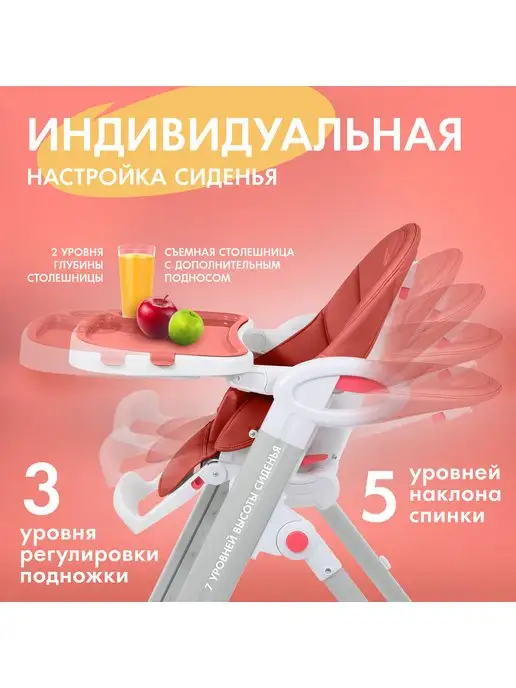 Nuovita Стульчик для кормления 2 в 1 Futuro Bianco, белый, фото 2