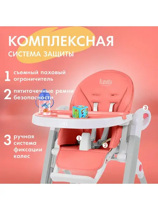 Nuovita Стульчик для кормления 2 в 1 Futuro Bianco, белый, фото 3